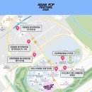 팝호텔 | [아팝페] 2025 아시안 팝 페스티벌 인천공항 장기,단기 주차 후기 + 파라다이스 호텔 가는 법