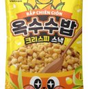 베트남식품잡화 이미지