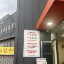 [포천 맛집] 담백하게 맛있는 포천 막국수 &#39;까막골동치미막국수&#39; 후기