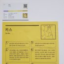 연산문화창고 그린브라우니 이미지