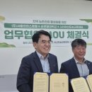 ㈜프린스관광 이미지