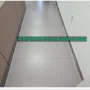 영토탈크리닝 이미지