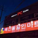 더블축산