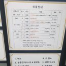 태평제일불가마사우나 이미지