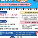 ㈜우리여행사 네이버블로그