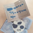 동향초등학교