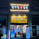 한가람한우곱창 | [강남구청역 곱창]한가람한우곱창::곱창맛 솔직후기