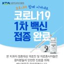 유치과병원 이미지