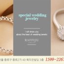 라피쥬웨딩&쥬얼리