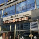 황토화로 숯불구이 마곡본점 후기_대패 숯불 냠냠 (소주 천원;;;;)
