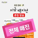 오로라스토어 네이버블로그