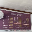 합격반점 이미지