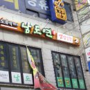연쌈밥 네이버블로그