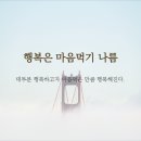 1키로탕수육형곡
