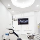 서울한스마일치과의원 이미지