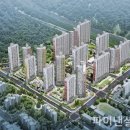 두산아파트2차