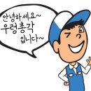 방배중앙로29길 이미지