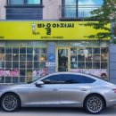 우리할매떡볶이 청북점 이미지