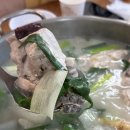 청라토방닭한마리 가족과 함게 즐기는 청라 맛집 탐방