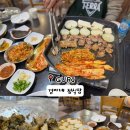검배로 | [구리 수택동맛집] 구리역 삼겹살 맛집 경아네 정식당 솔직 후기&amp;주차 꿀팁