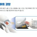 스마트케어 이미지
