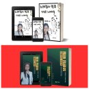 건강실버체조교실 | 강사민주, 경기 광명시 (전국)스마트경로당 뇌 건강 인지놀이 ,실버체조, 노래교실 통합수업 다녀왔습니다.