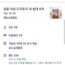 센트럴 호스텔 이미지