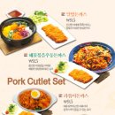 카츠남바5 - 유성구 한밭대로 502 | 카츠남바5