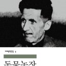 인건농장 네이버블로그