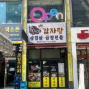 황소네식당 이미지