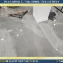 광명라이닝 이미지