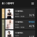 큐어짐＆큐어필라테스 이미지