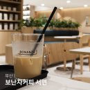 051커피몰운대롯데 | 부산 서면 카페 보난자커피 서면 롯데백화점 부산본점 신상카페