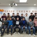 (주)피케이엘 이미지