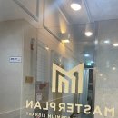 마스터스터디카페 이미지