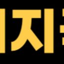 지에스25 구월아시아드점 이미지