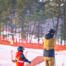 준스키지산점 | 지산스키장 스키강습 유아 강습 만족 후기