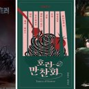 삼은 모텔 이미지