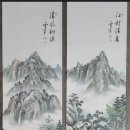 운정 강경식 雲亭 姜慶植 8幅 四季山水畵 이미지