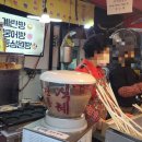 연천완구
