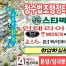 롯데리아천안청수 이미지