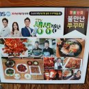 불만난쭈꾸미 이미지