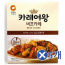 즉석