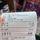 한동감자탕순대국 네이버블로그