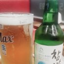 맥스치킨 이미지
