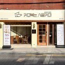 커피볶는시골커피 이미지