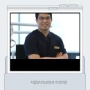 별내에스치과의원 네이버블로그