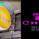 태복장 | 짬뽕보다 짜장? 유퀴즈 32년 차 미식가가 꼽은 인생 짜장면 1위는 여기
