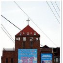 새롬아파트 앞 이미지
