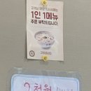 본죽 강동구청점 이미지